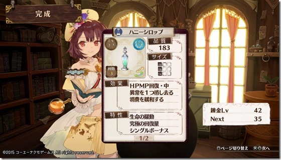 希望のレシピ2-5 - コピー 希望のレシピ2-5 - コピー